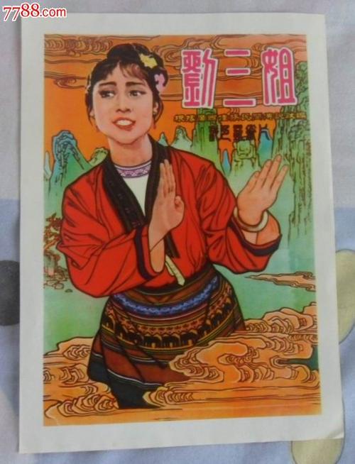 做假日本崇城大學毕业证